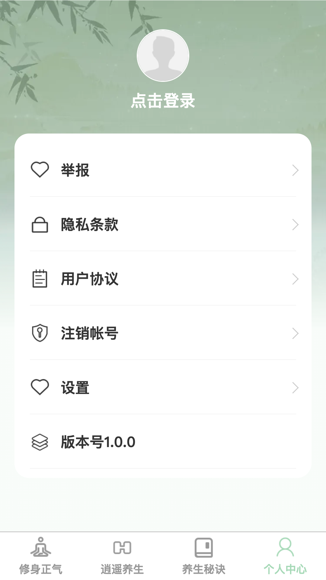 养生奥秘馆下载介绍图