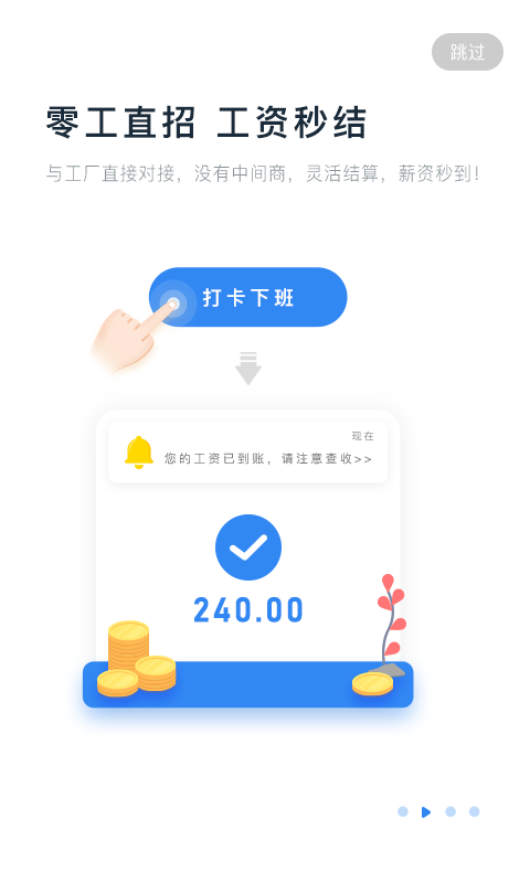 余时保app截图