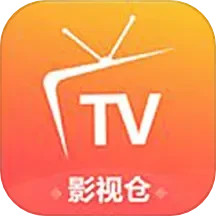 影视仓 v1.2