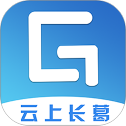 云上长葛 v2.4.7