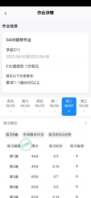 艺术大脑app截图