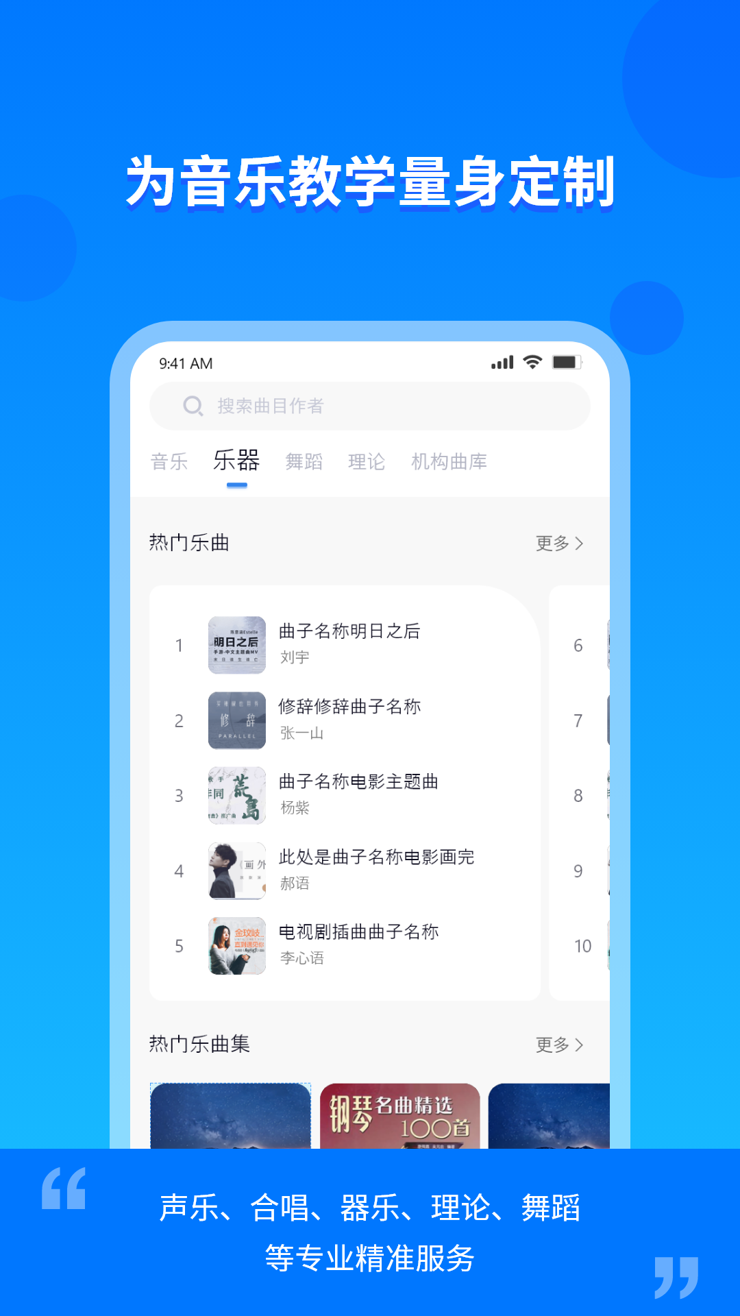 云上E教app截图