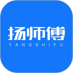 扬师傅 v2.3.1