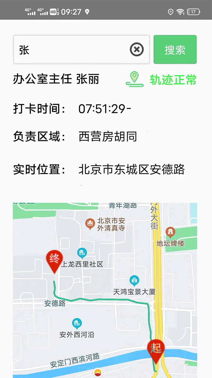 一三环境下载介绍图