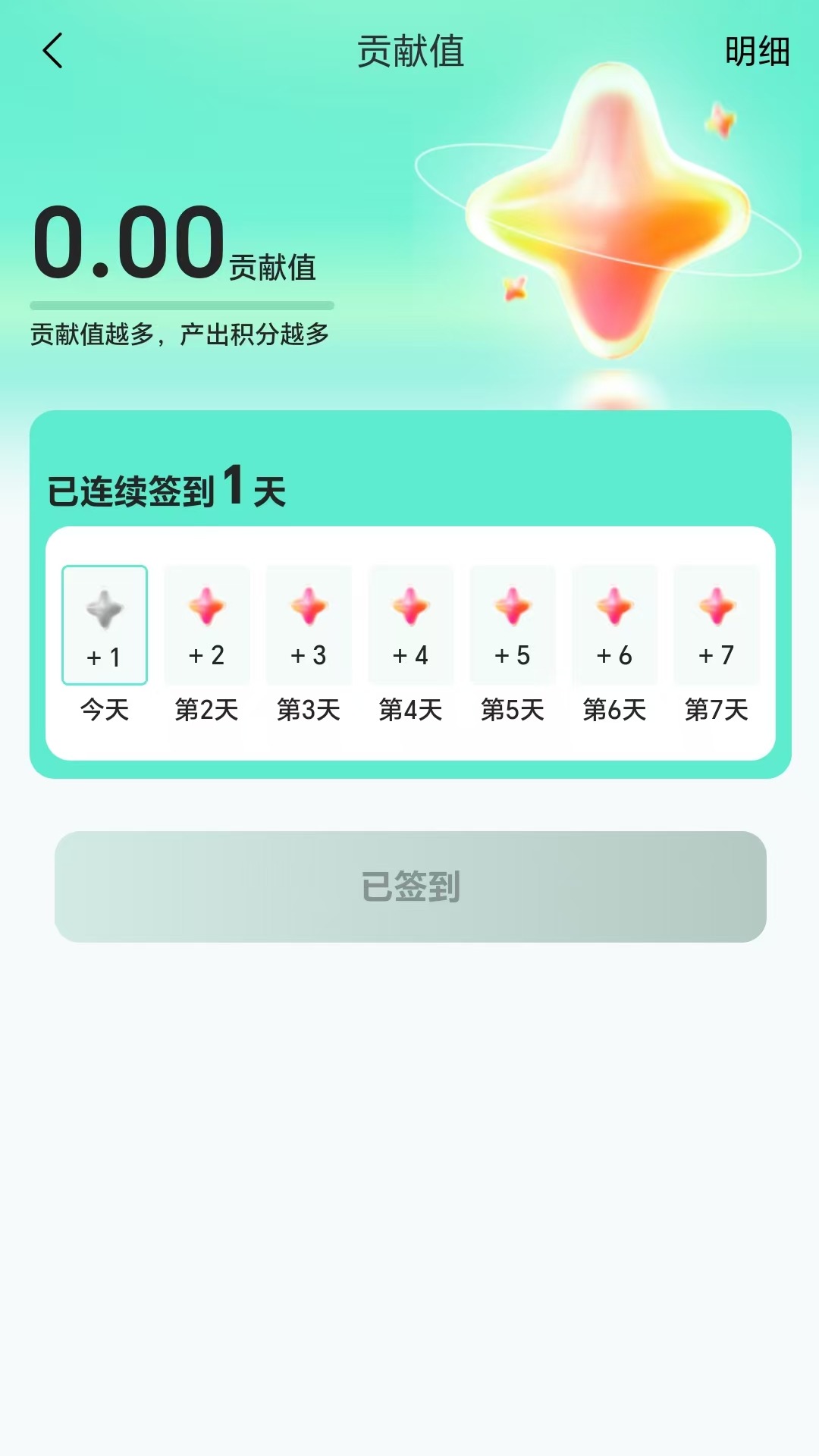 玉视界app截图