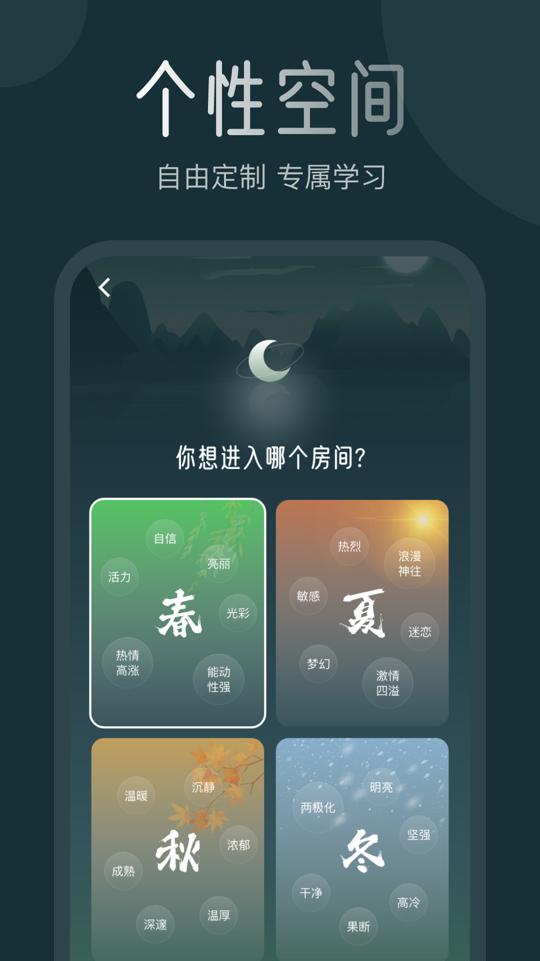 月上健康下载介绍图