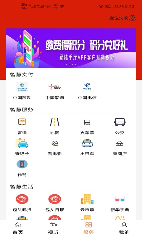 云上九原下载介绍图