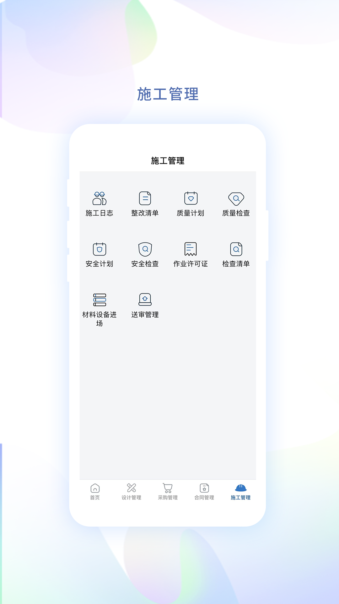 赢时空app截图