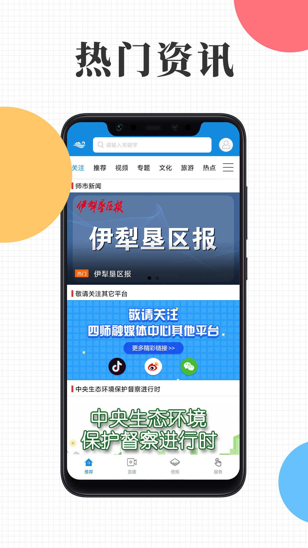 云上可克达拉下载介绍图