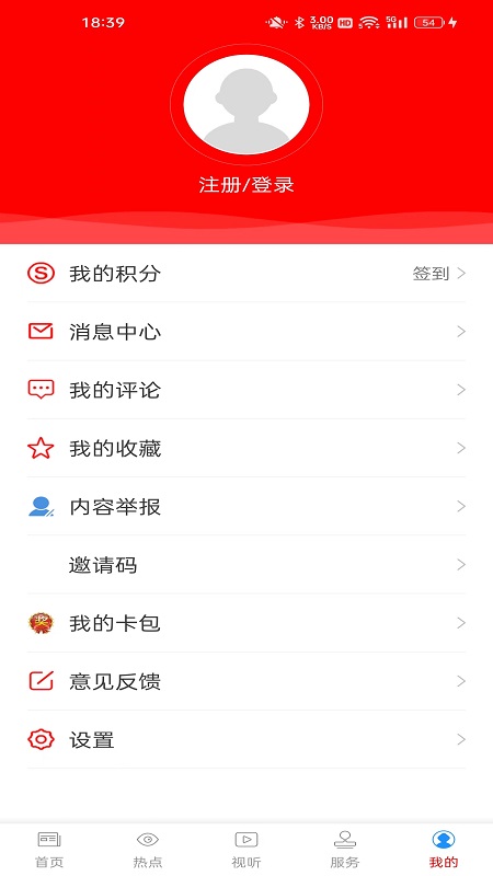 云上陆川app截图