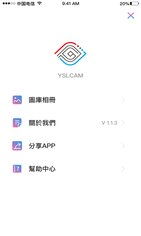 YSLCAM下载介绍图