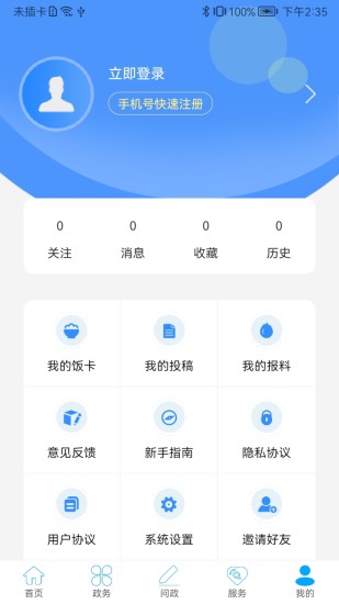 云上来凤下载介绍图