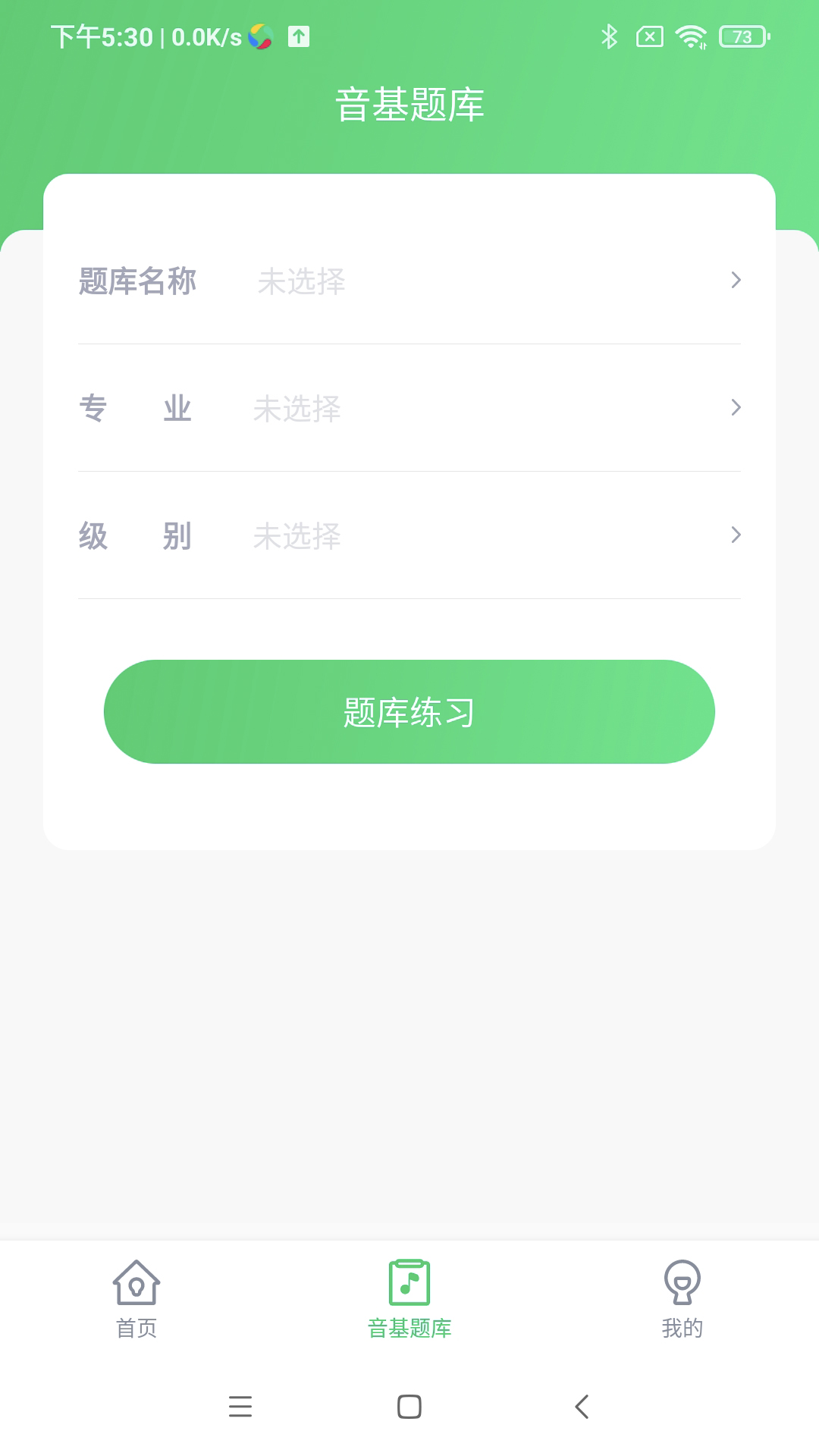 艺术评价app截图