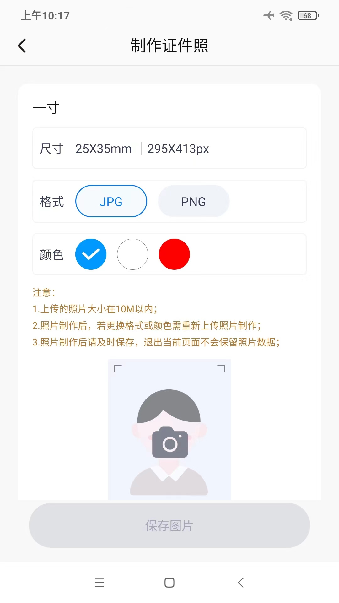 艺术评价app截图