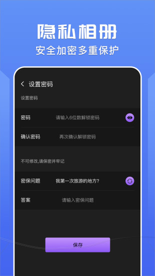 右手视频app截图