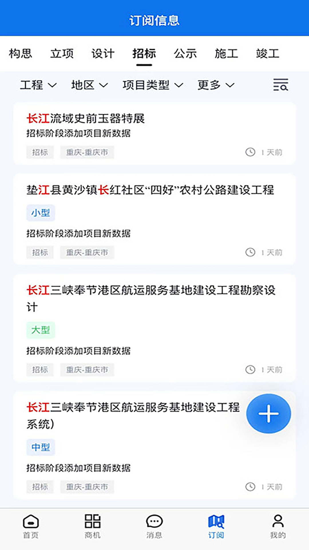 云数SSRapp截图