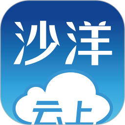 云上沙洋 v1.1.3