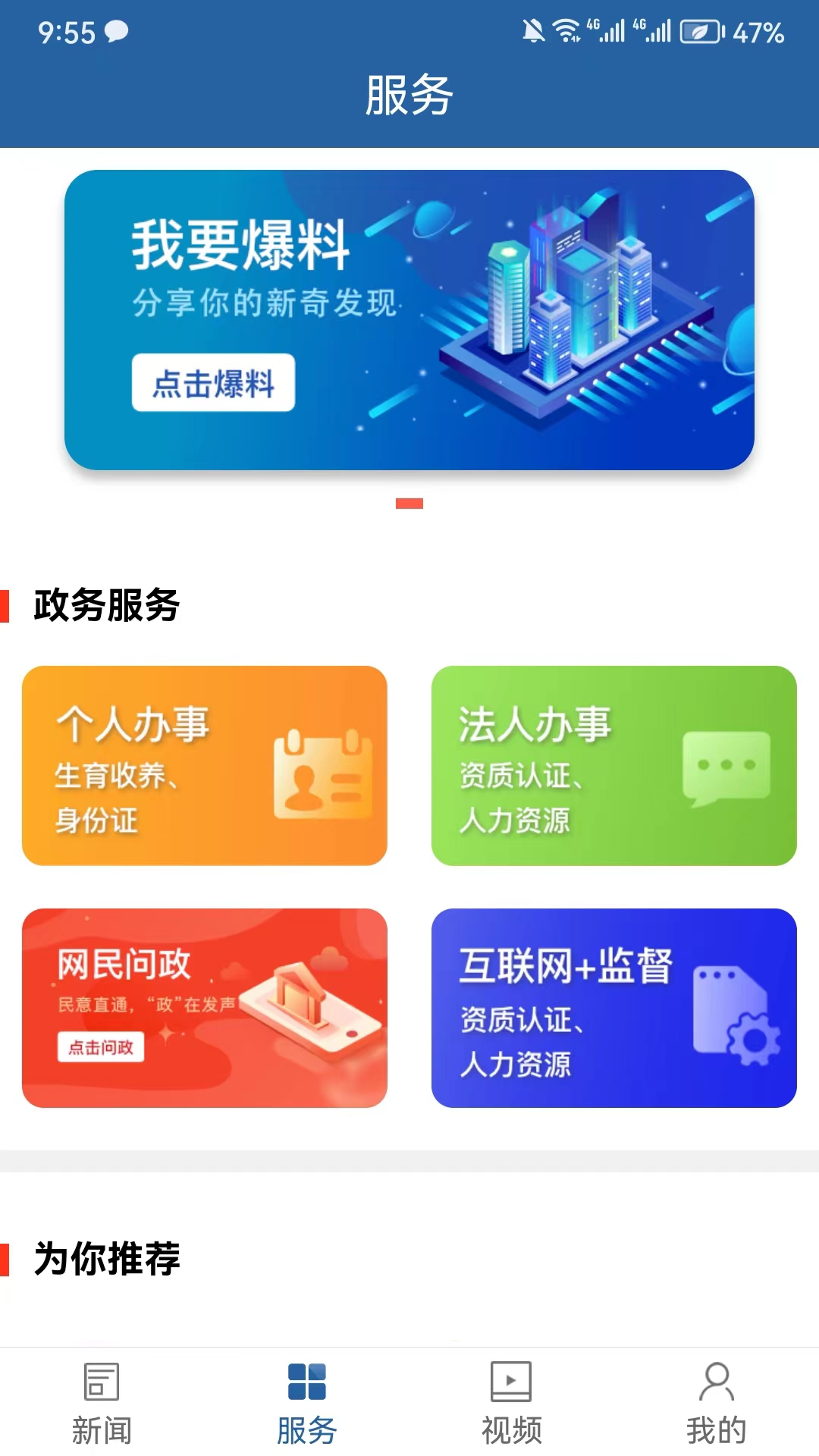 云上天心下载介绍图