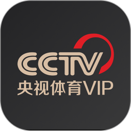 央视体育VIP v11.4.0