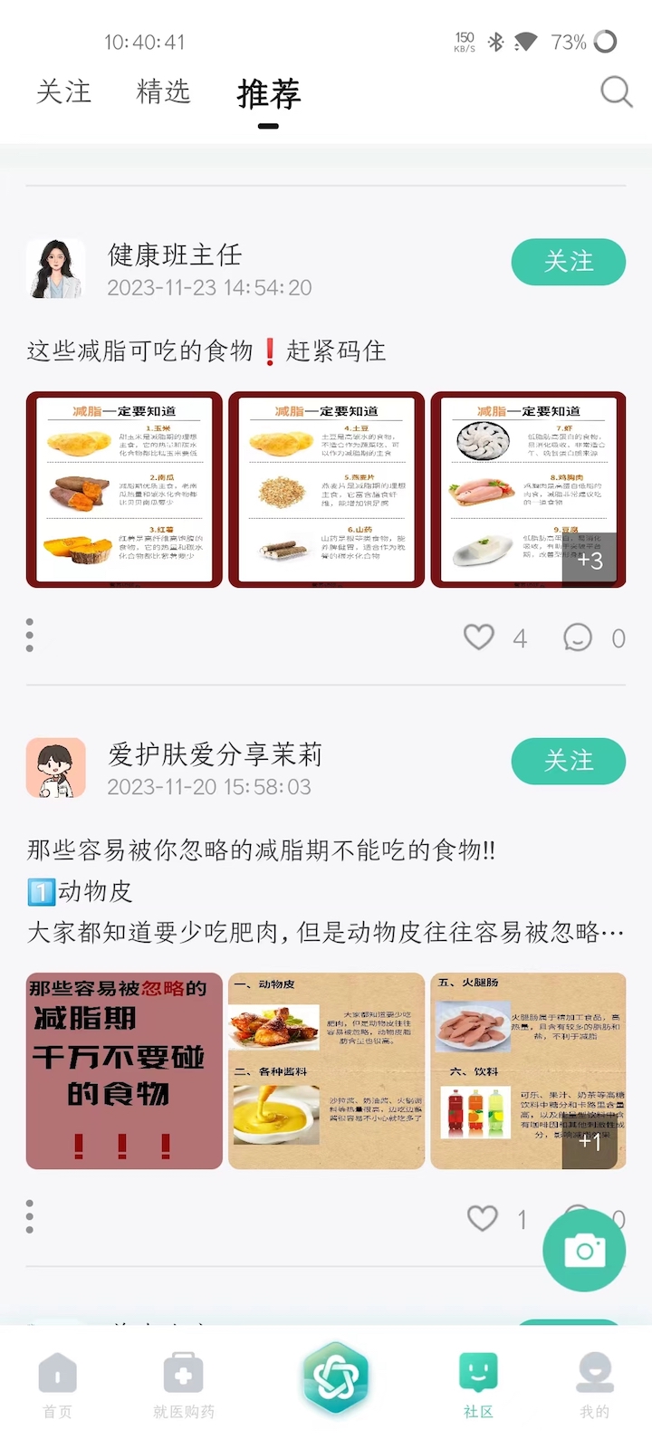 云上问下载介绍图