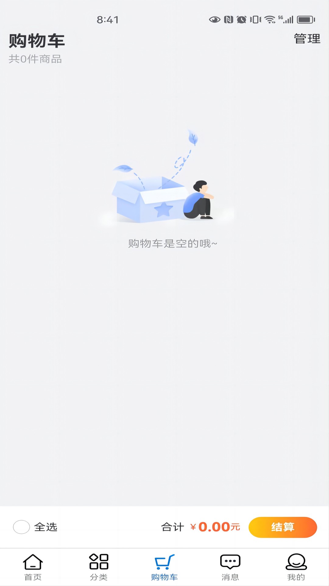 云纱网下载介绍图