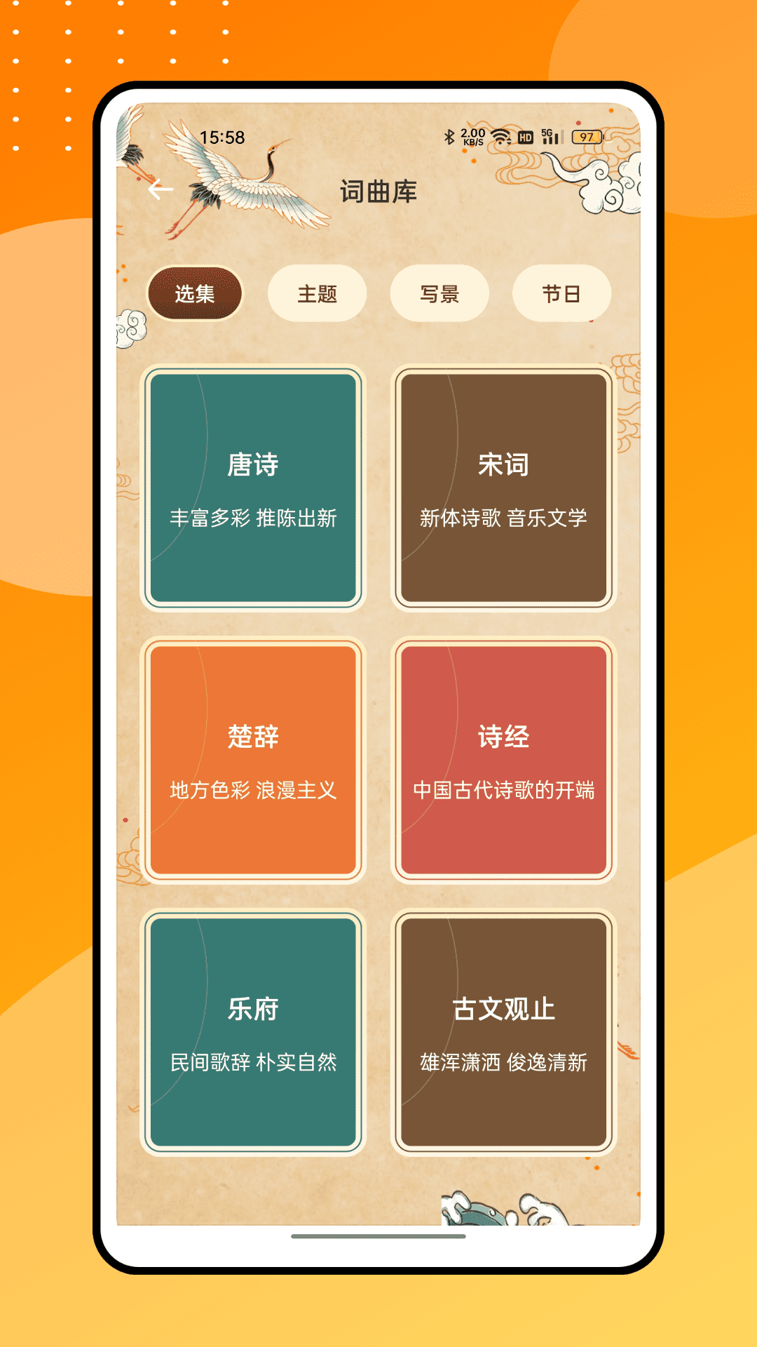 易上网云掌柜app截图