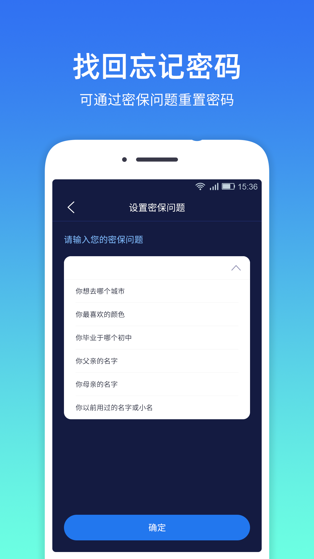 隐私相册管家下载介绍图