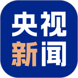 央视新闻 v10.2.0