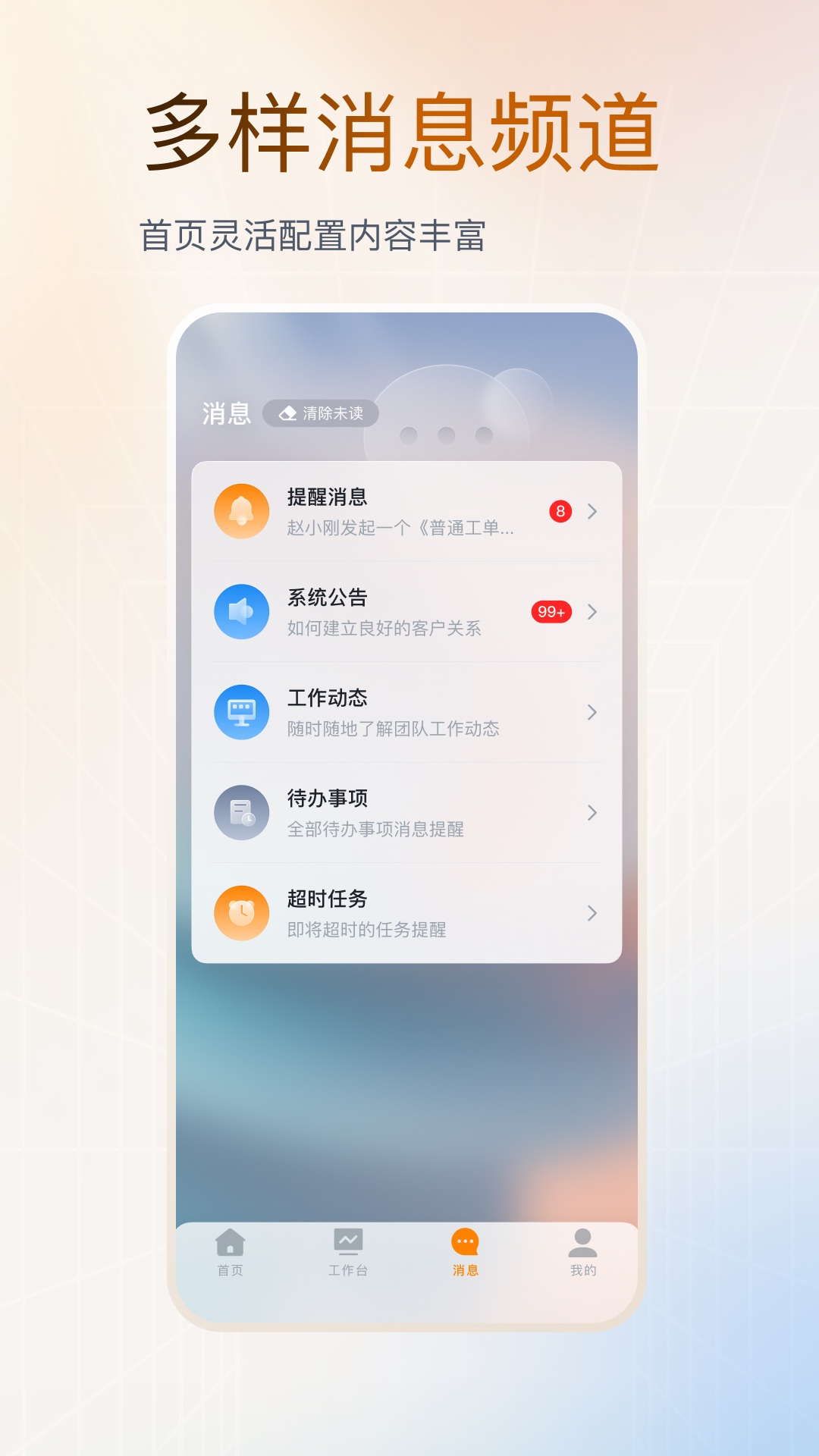 云上营家app截图