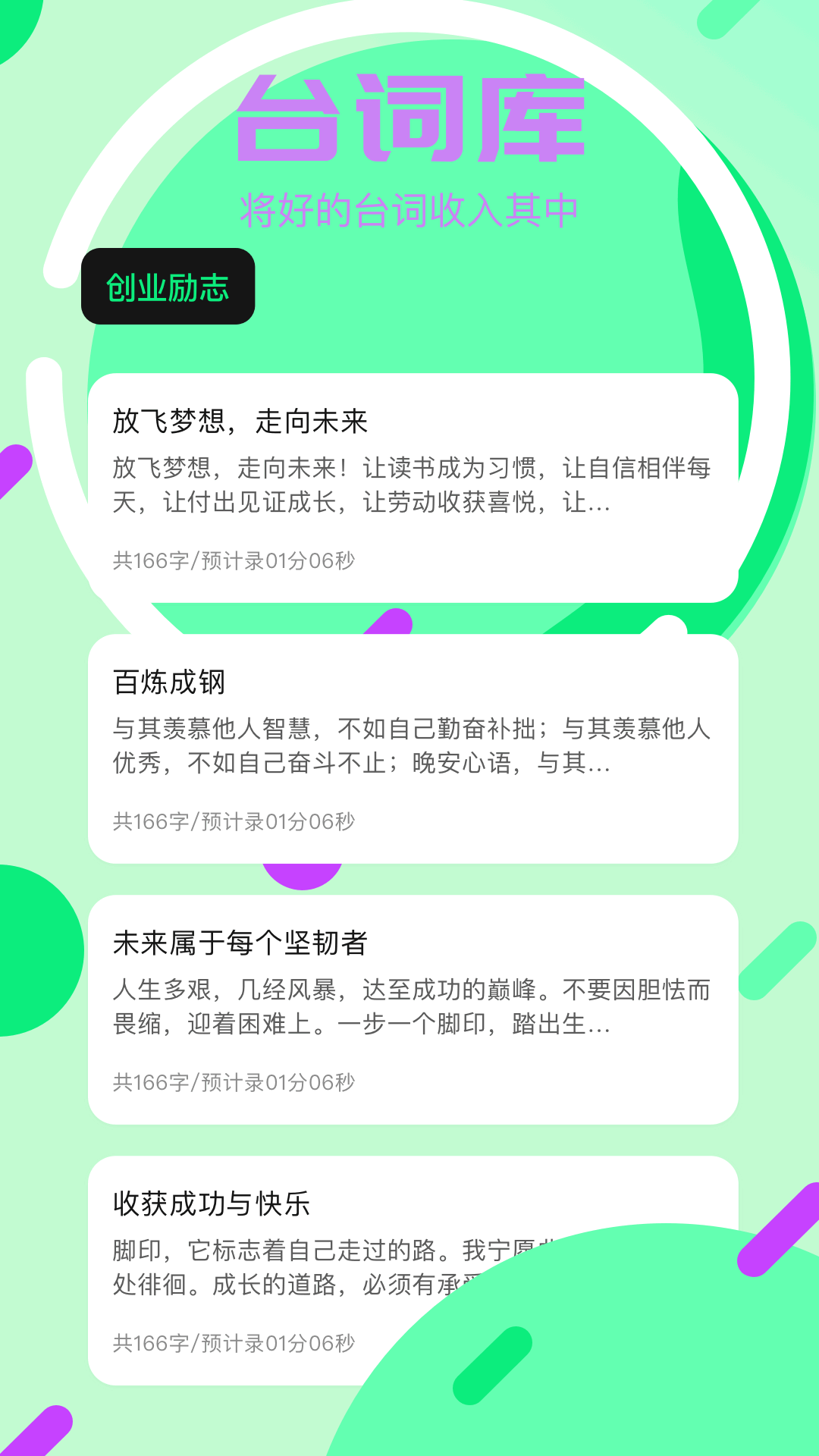 影视追剧达人下载介绍图