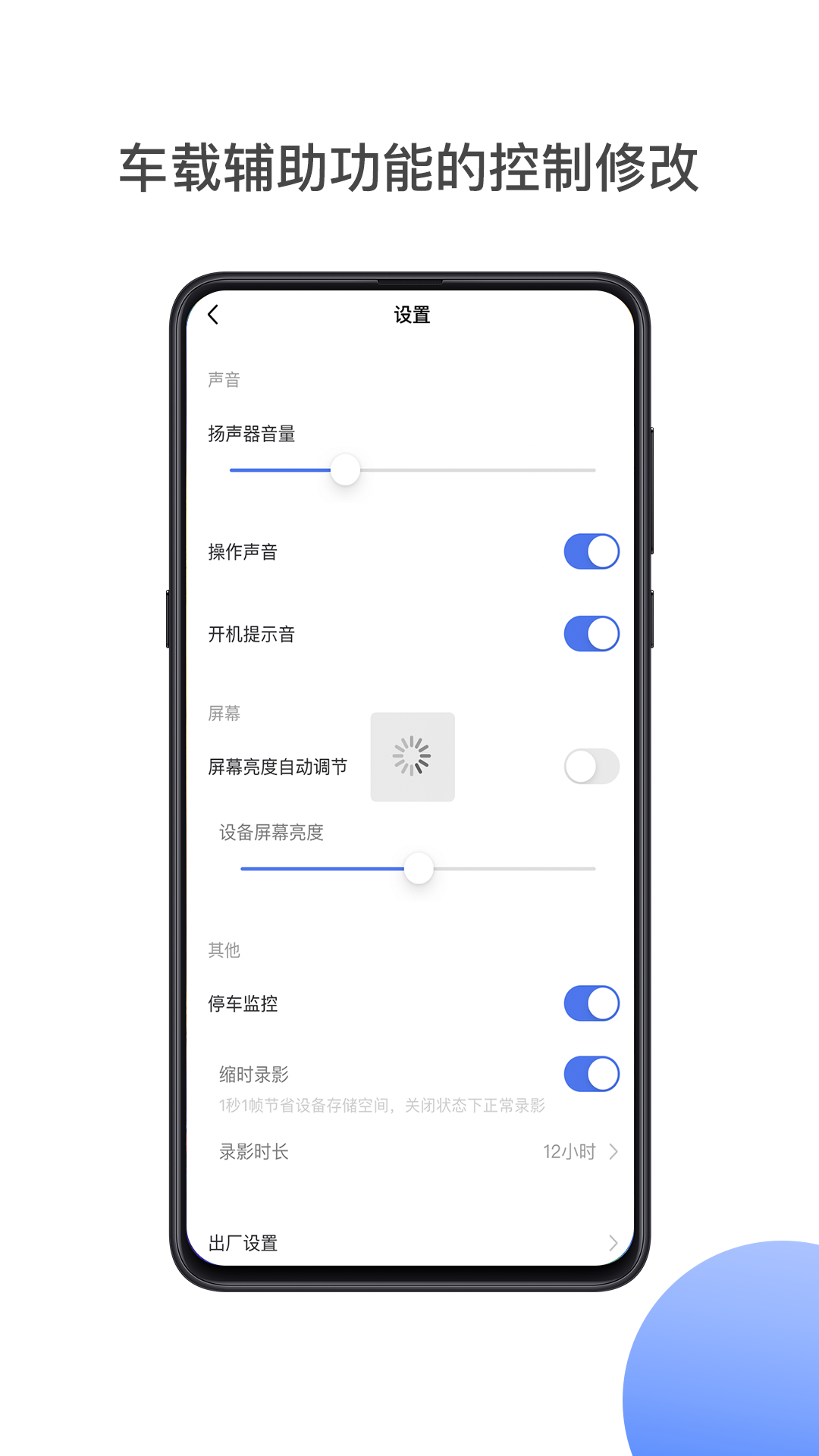 佑途app截图