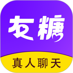 友糖 v1.0.3