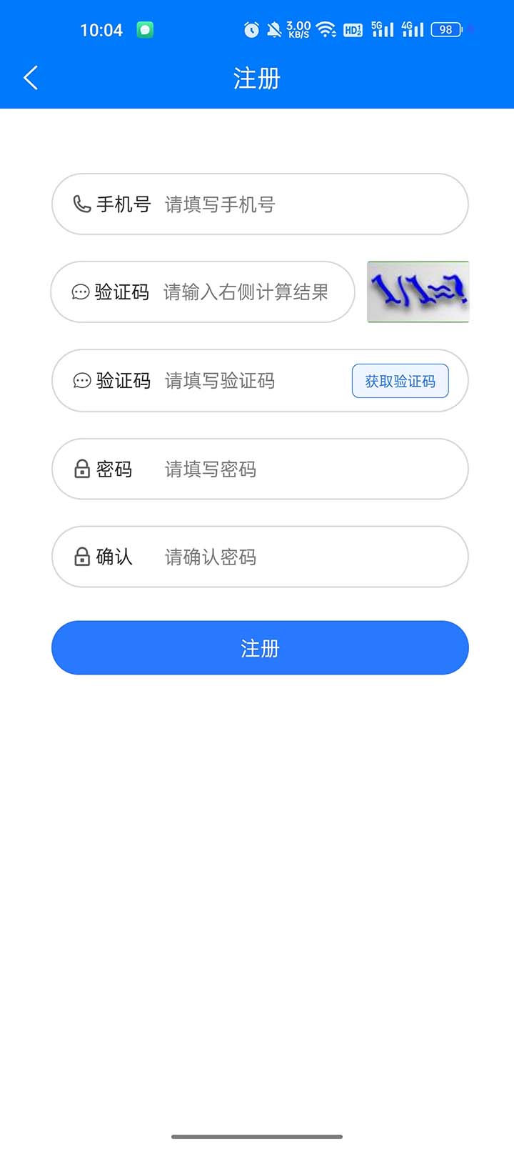 医通宝下载介绍图