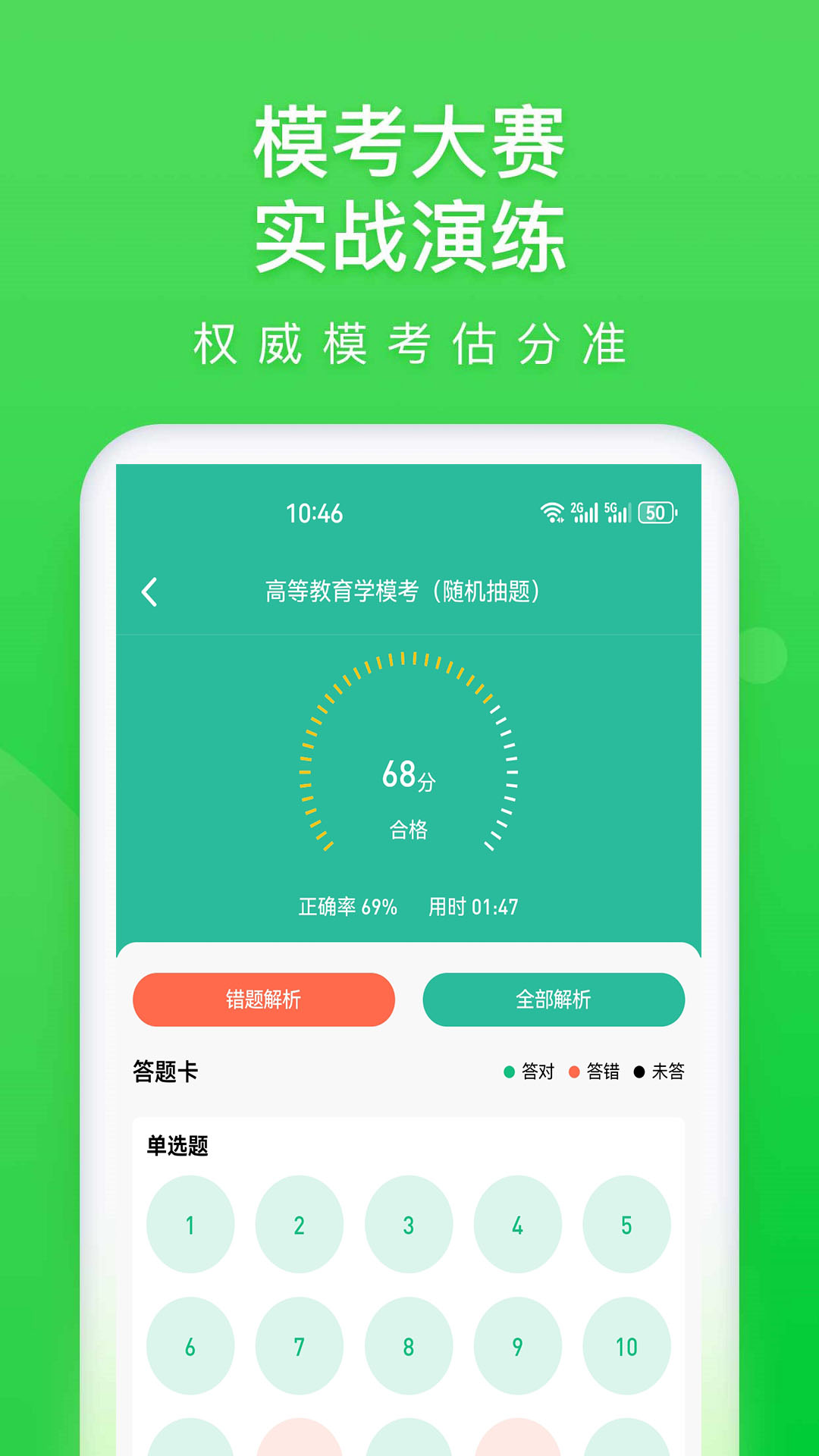 云题馆app截图