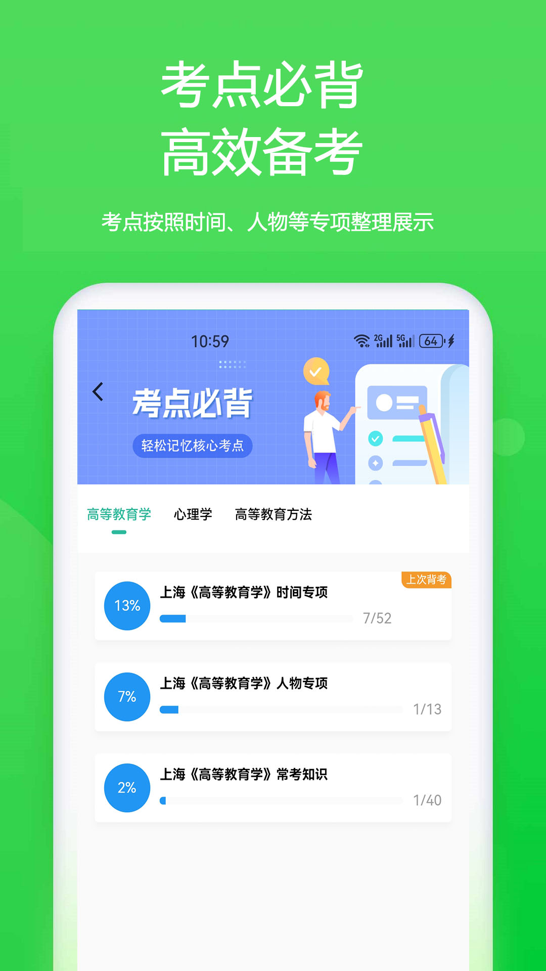 云题馆app截图