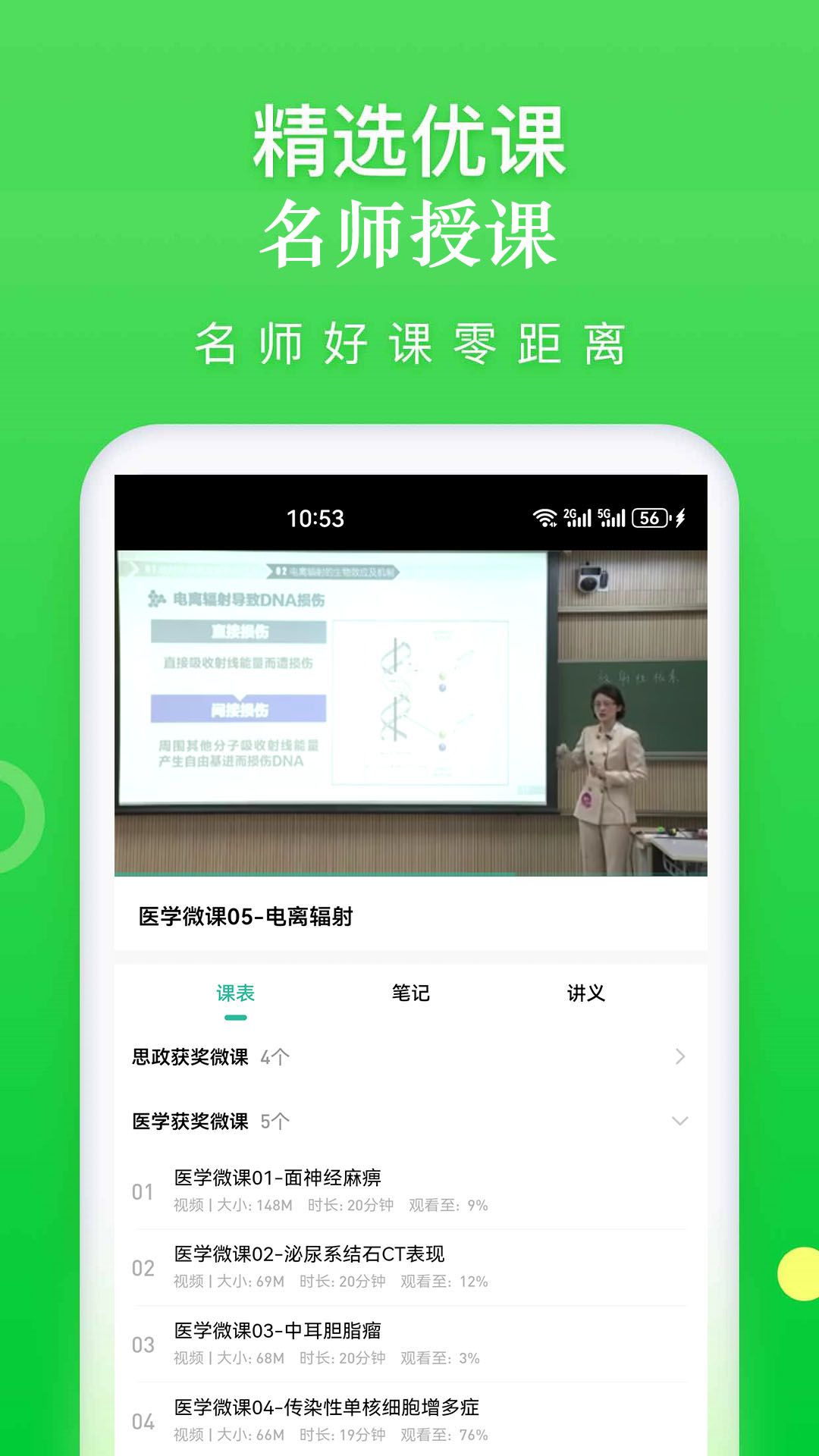 云题馆app截图