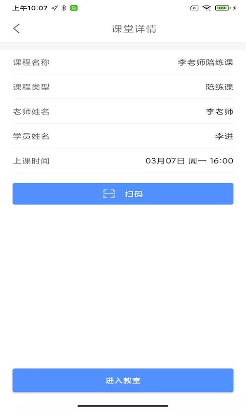 云途教师端下载介绍图