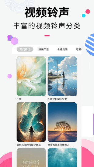 樱桃视频下载介绍图