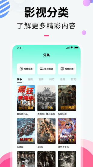 樱桃视频app截图