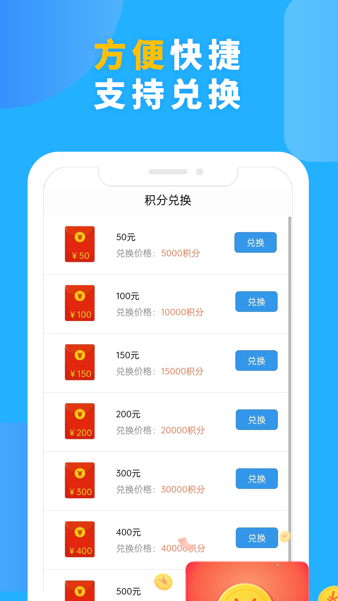 一调网下载介绍图