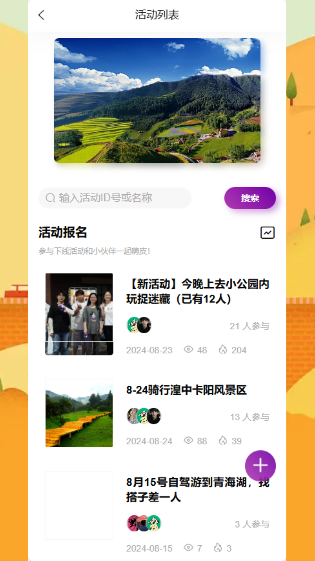 压稳下载介绍图