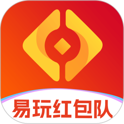 易玩红包队 v4.9.2