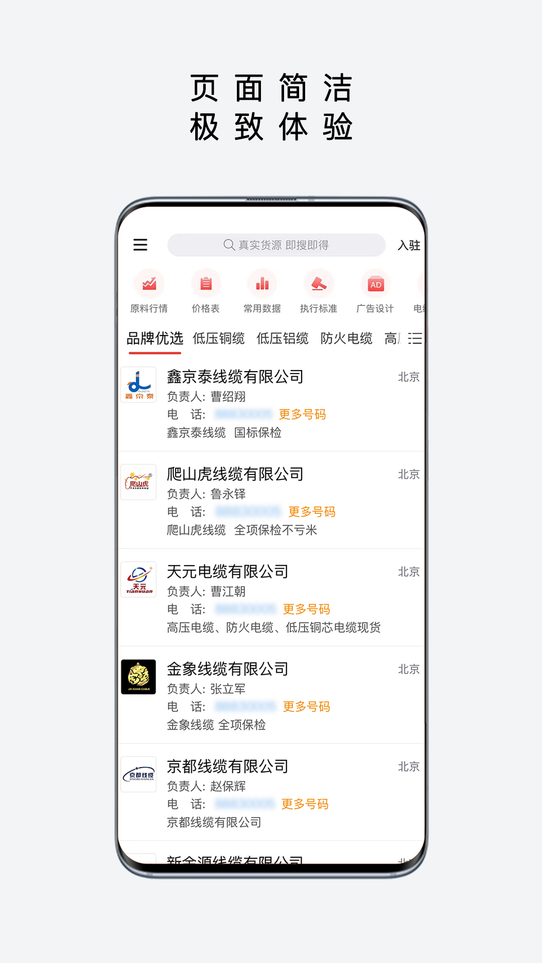 易为易app截图