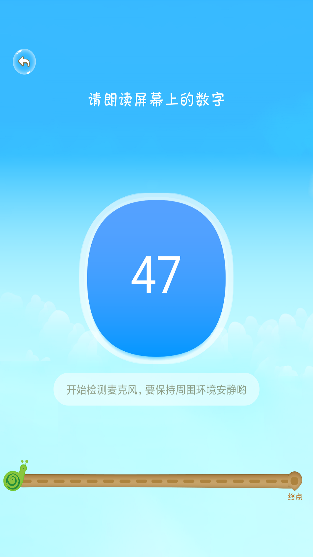 翌学下载介绍图