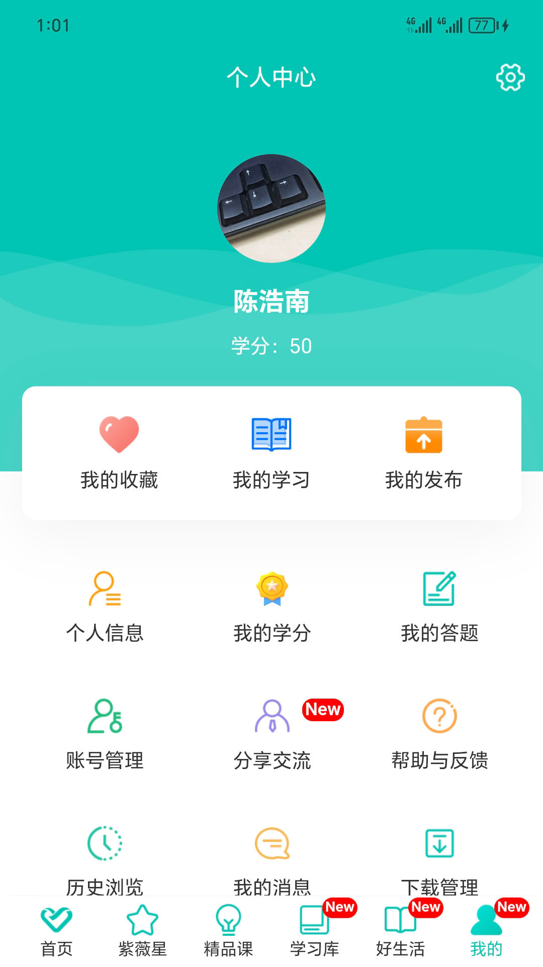 熠选下载介绍图