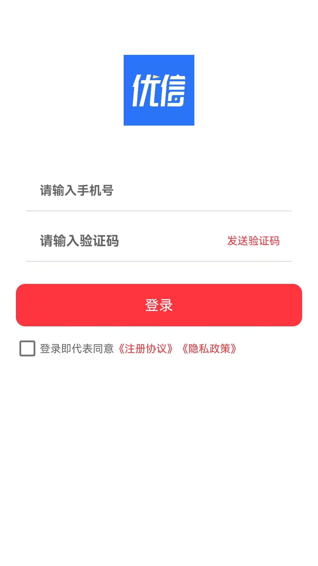 优信app截图