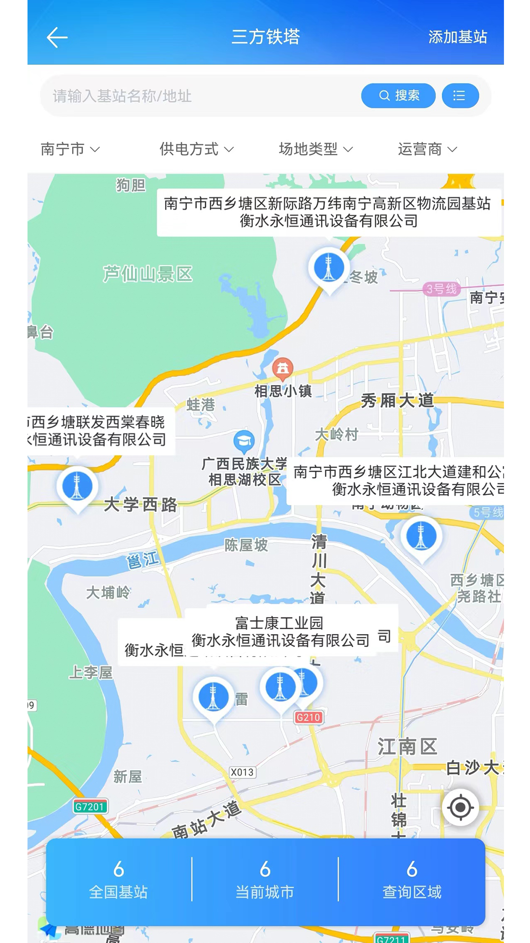 云象下载介绍图