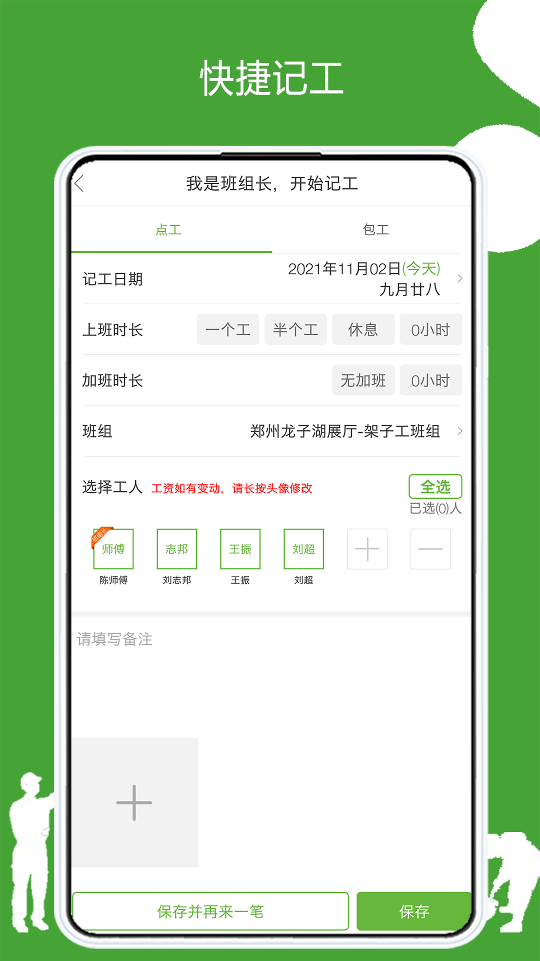 有象出行app截图