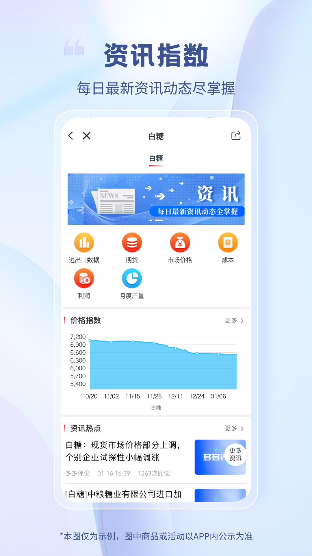 医械多多app截图