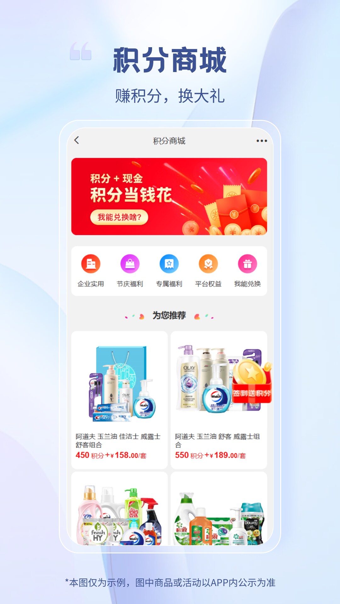 医械多多app截图